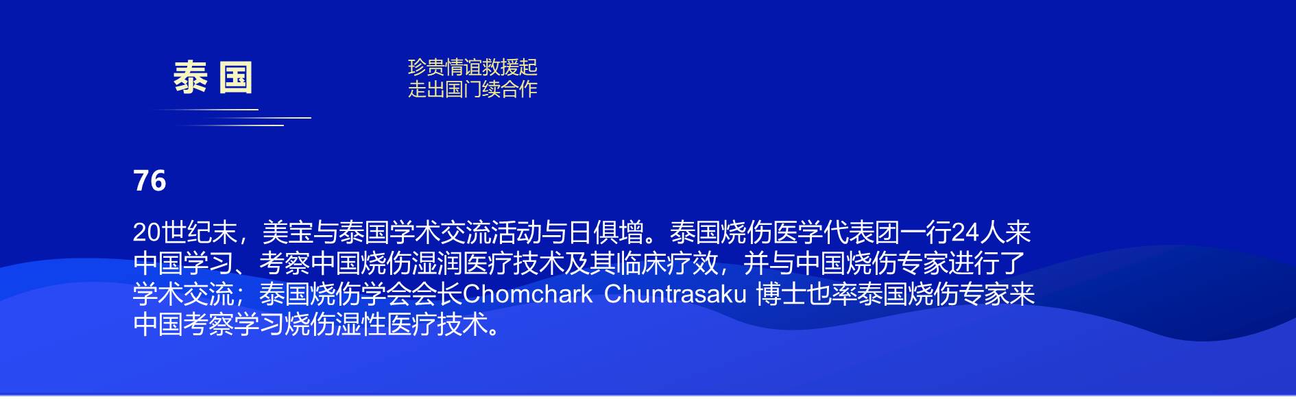 首页-人生就是博中国官方网站